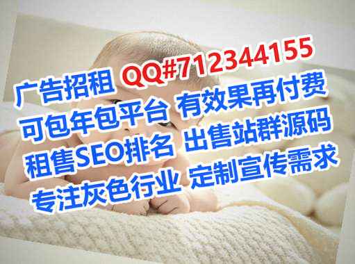 银海孕母康养有限公司